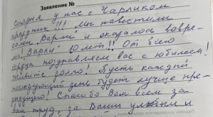 Отзыв о ветеринарном центре Варли